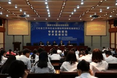 細數鄭州升達經貿管理學院一姐 經濟貿易咨詢領域的璀璨明珠