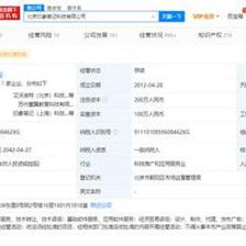 印象筆記董事長兼CEO唐毅 立足本土深耕服務，未來兩到三年內積極籌備登陸A股